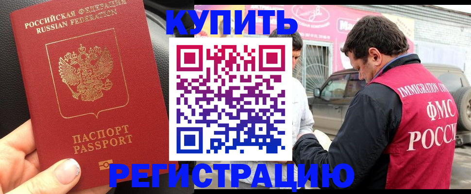 форма 3 в Щёлкино